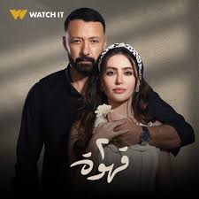 Sawrah Series